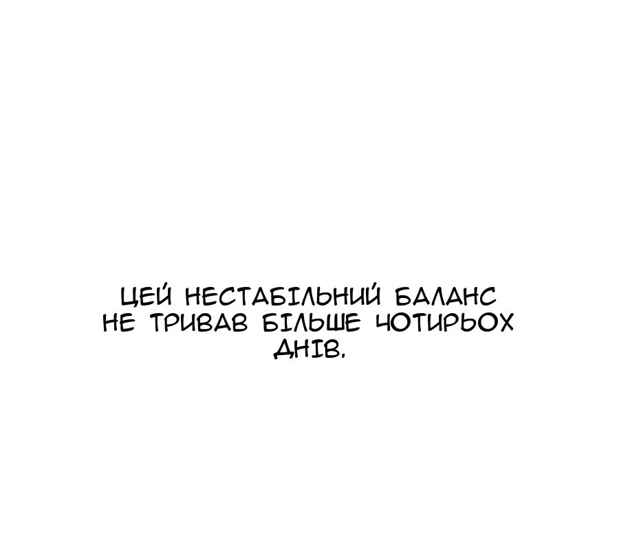 Сторінка 38