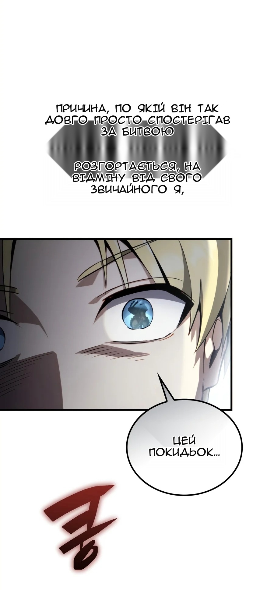 Сторінка 61