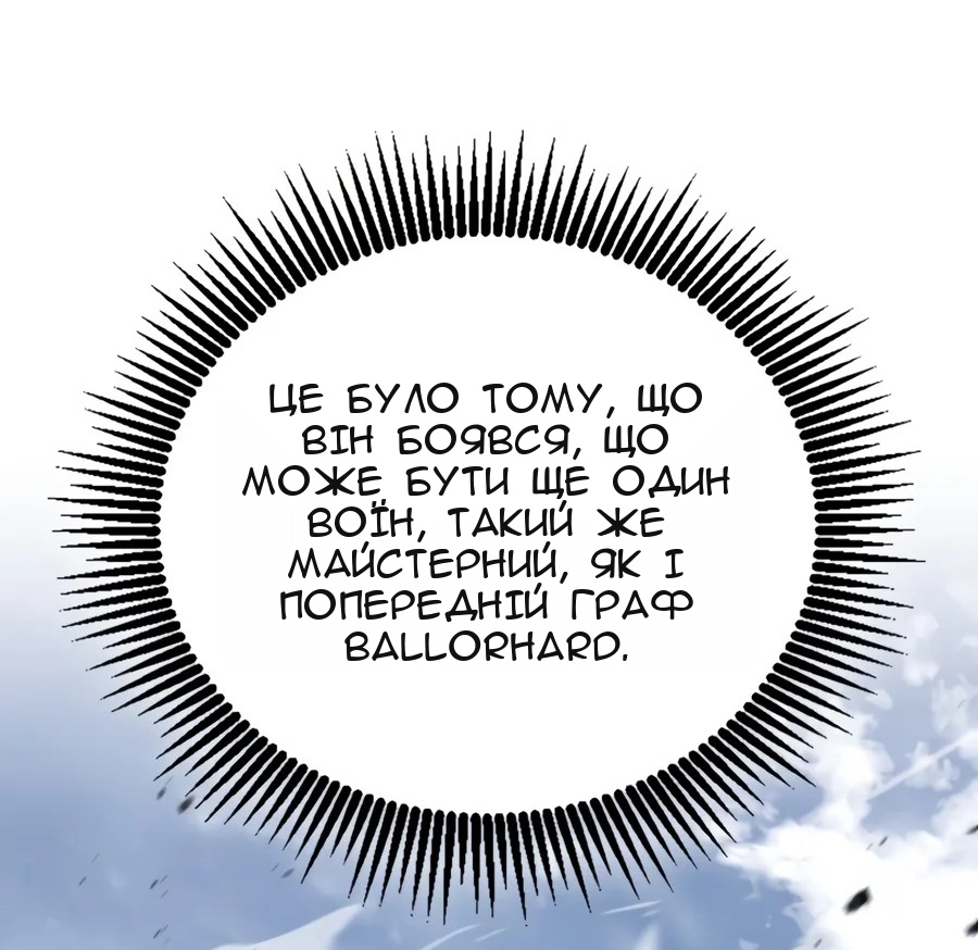 Сторінка 66