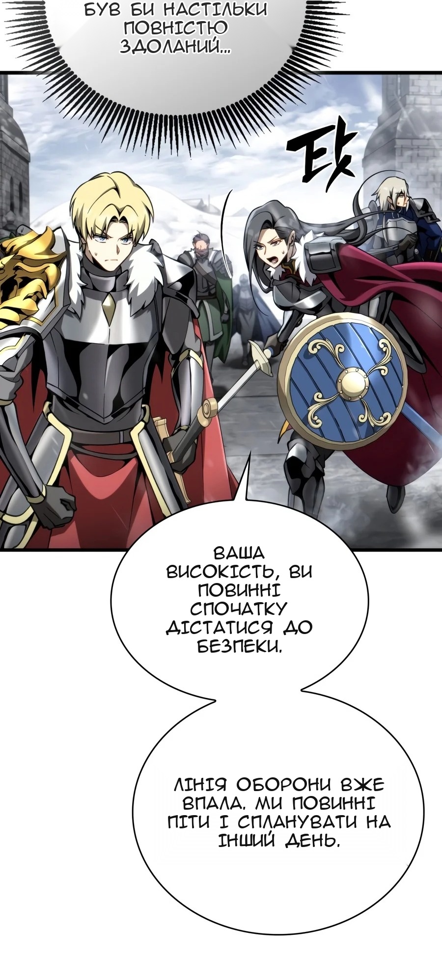 Сторінка 74