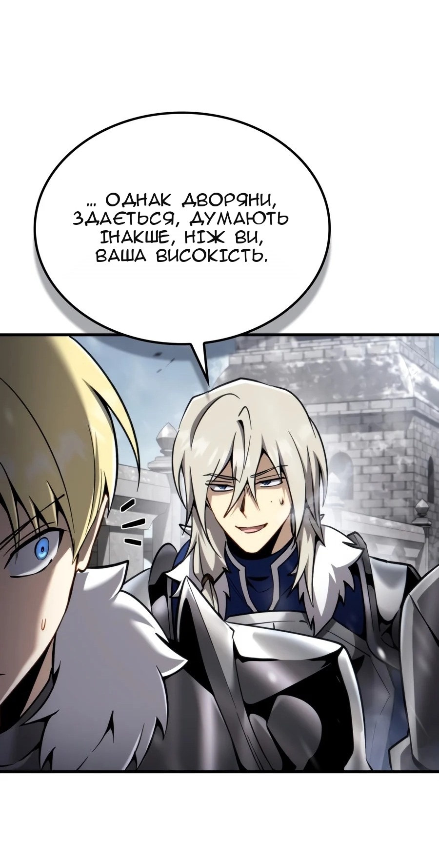 Сторінка 76