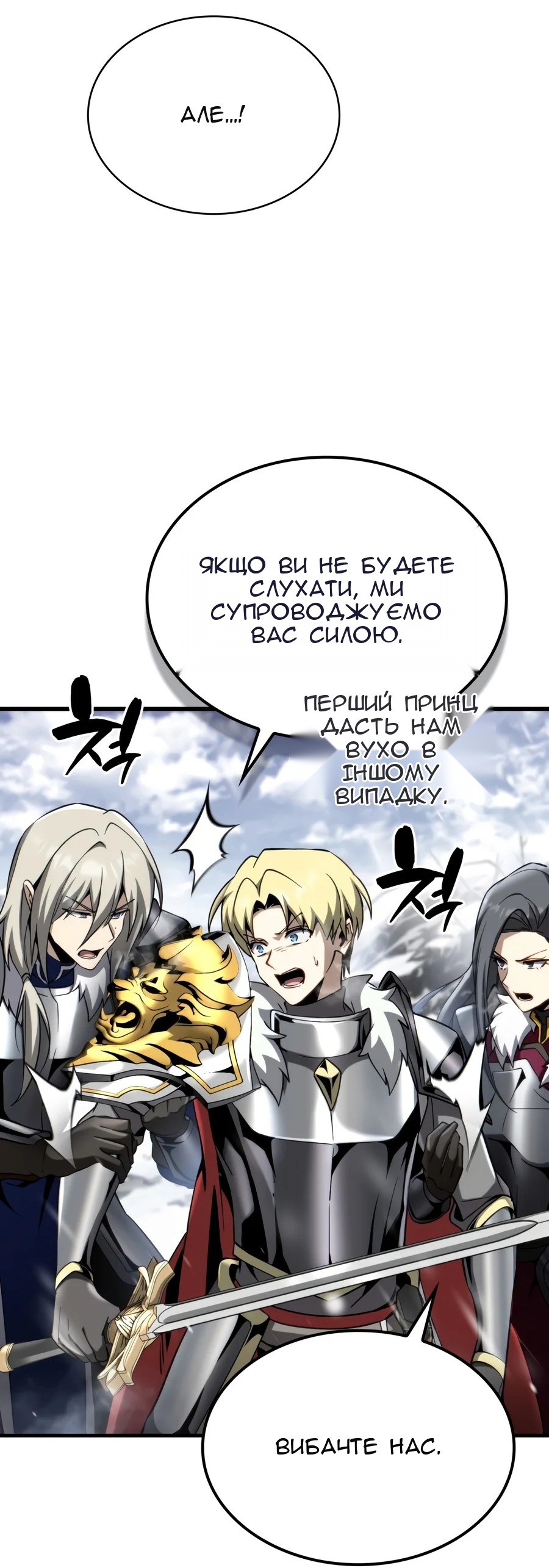 Сторінка 102