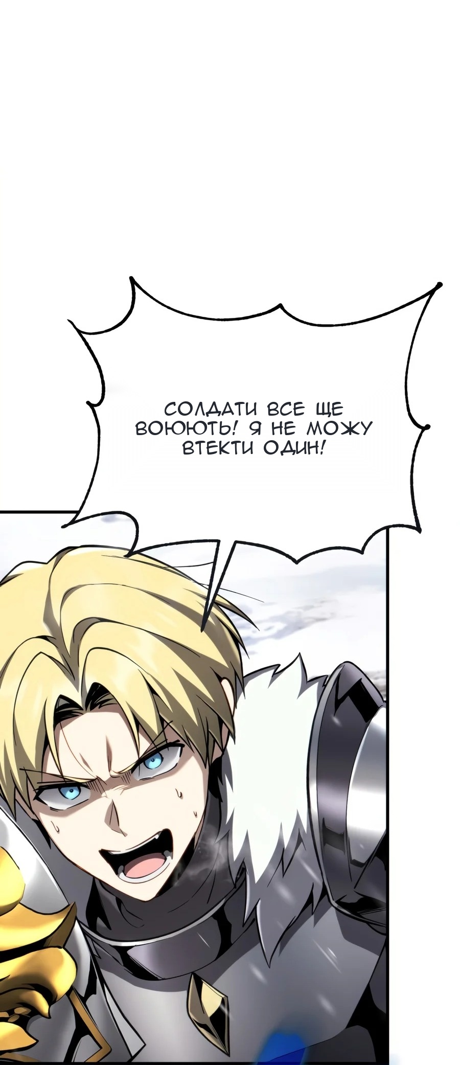 Сторінка 103