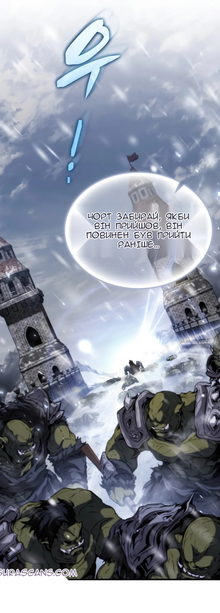 Сторінка 105