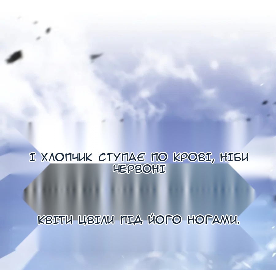 Сторінка 115