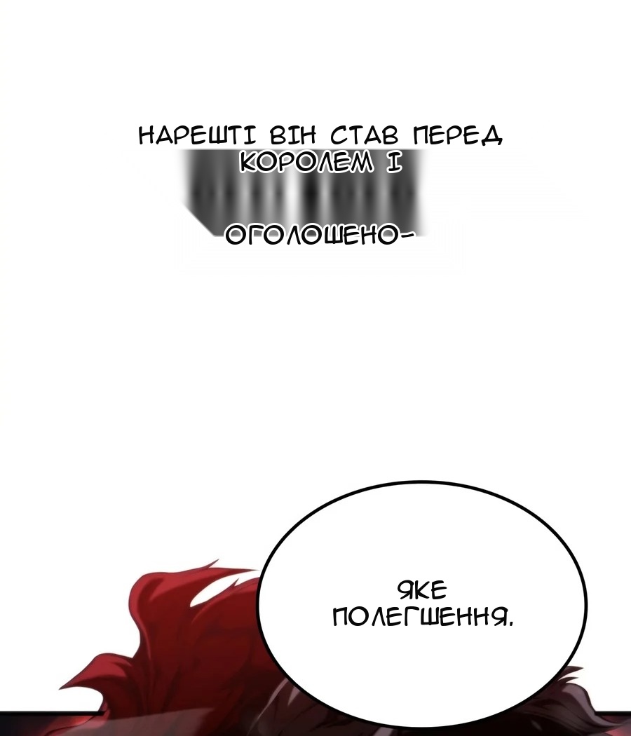 Сторінка 118