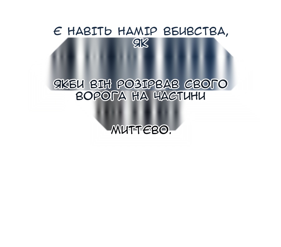 Сторінка 8
