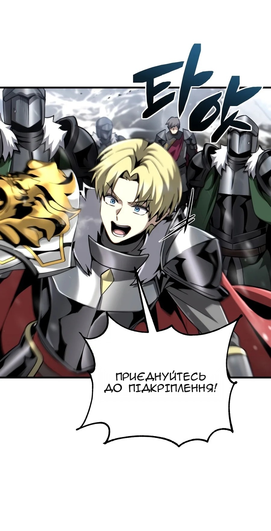 Сторінка 11