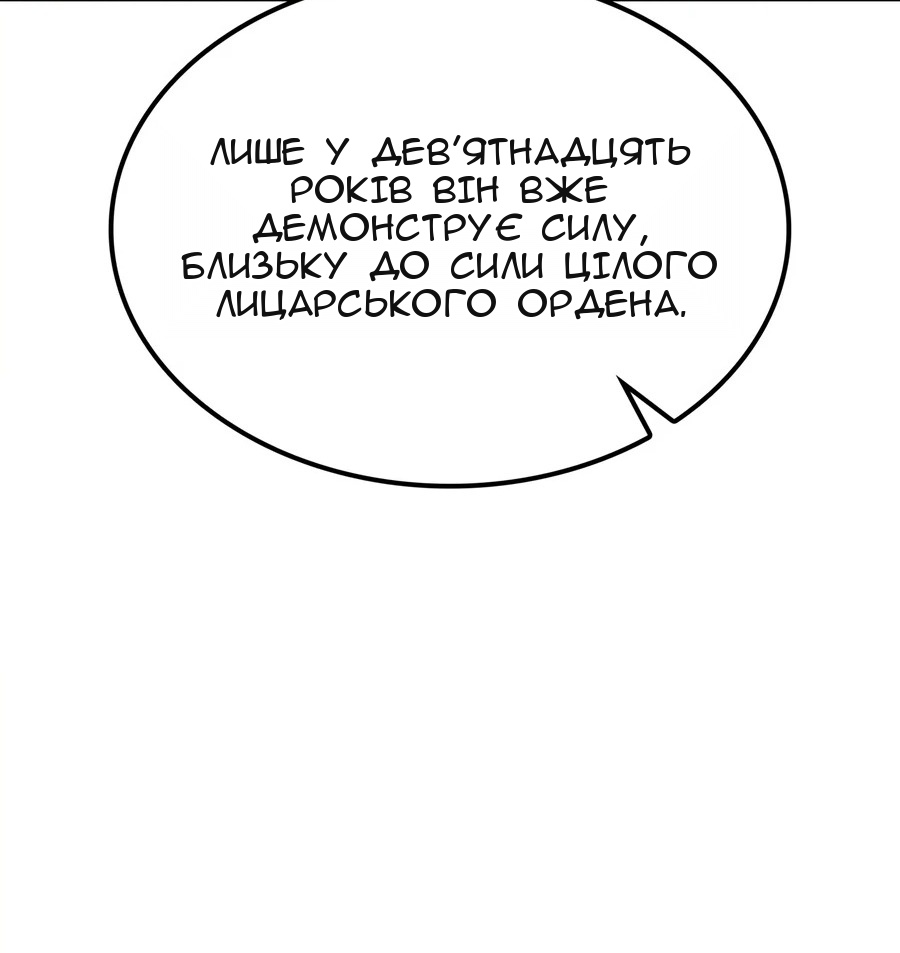 Сторінка 24