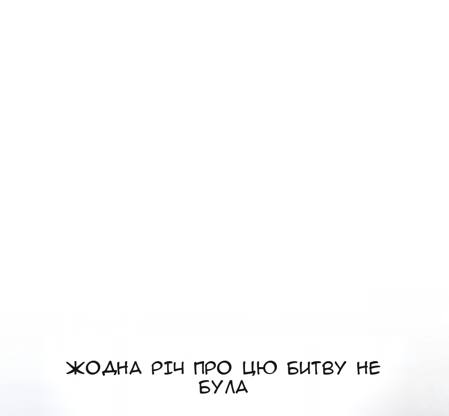 Сторінка 47