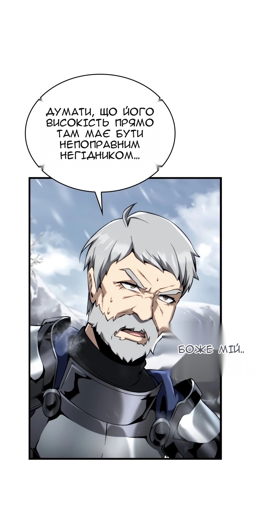 Сторінка 51