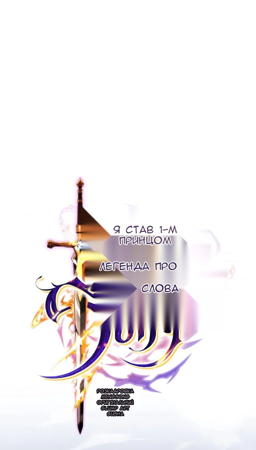 Сторінка 54