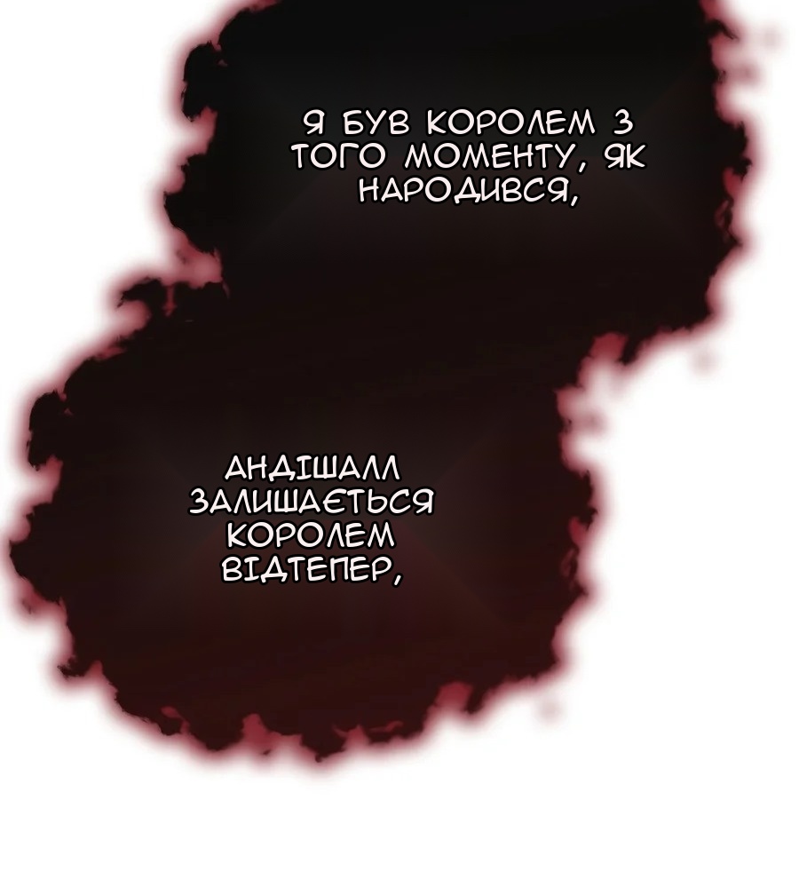 Сторінка 64
