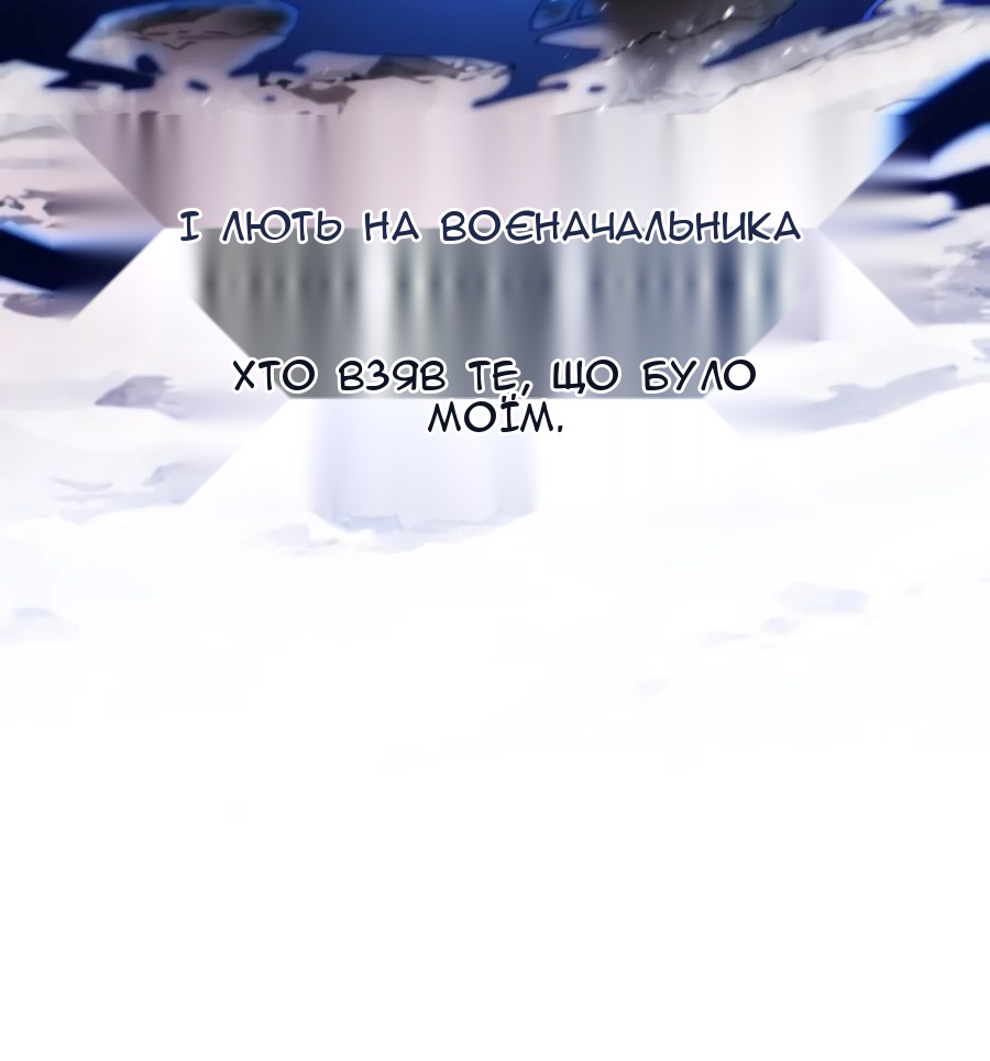 Сторінка 77