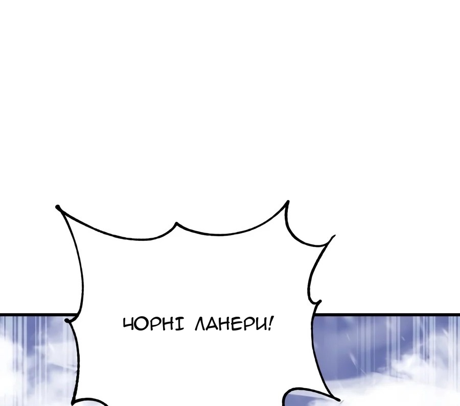 Сторінка 94
