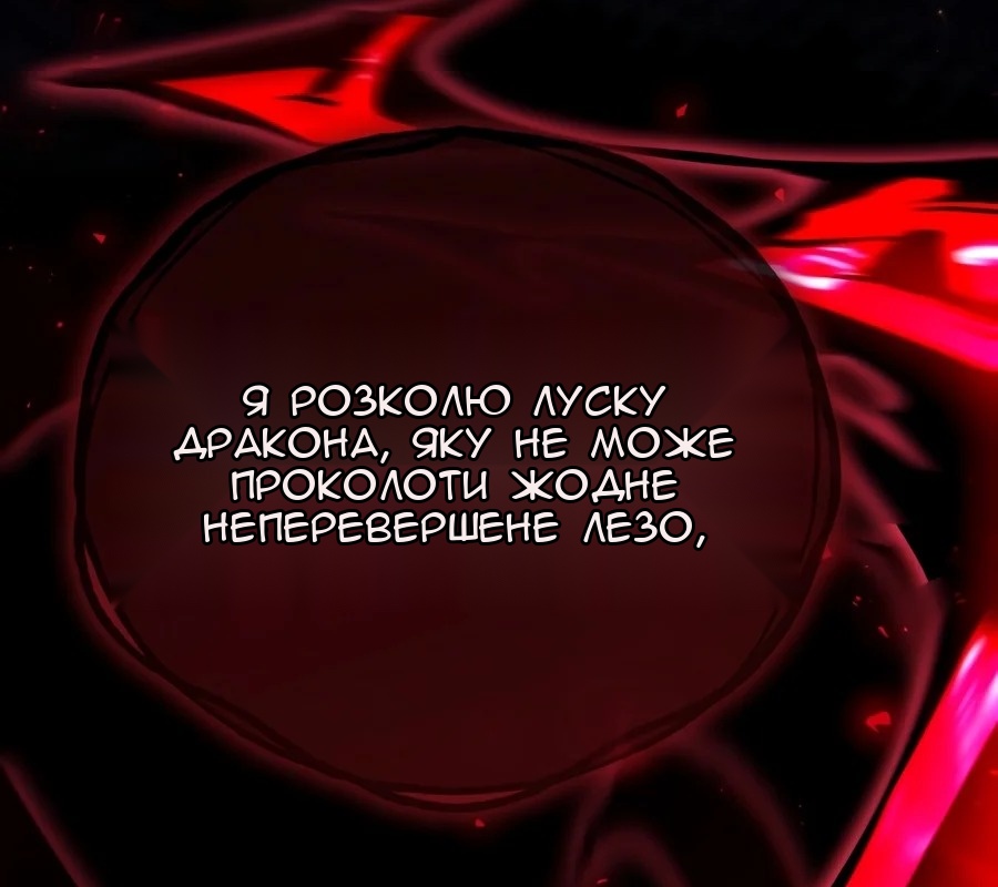 Сторінка 11