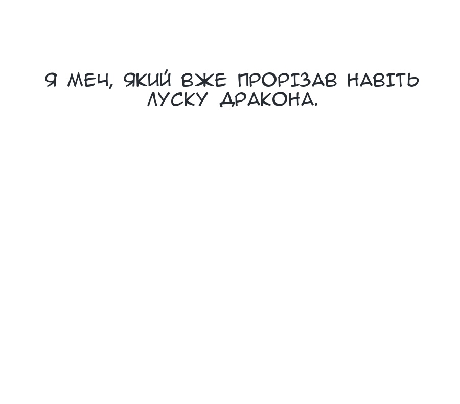 Сторінка 33