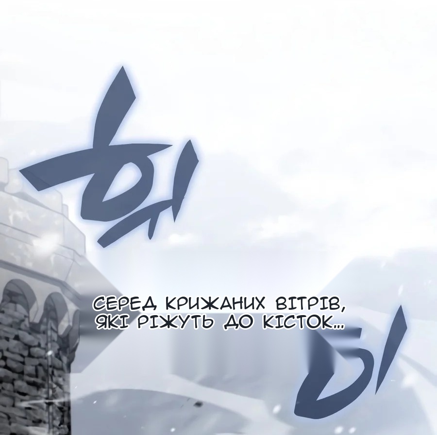 Сторінка 81