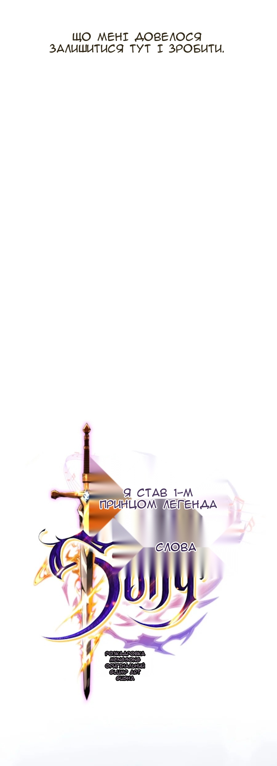 Сторінка 13