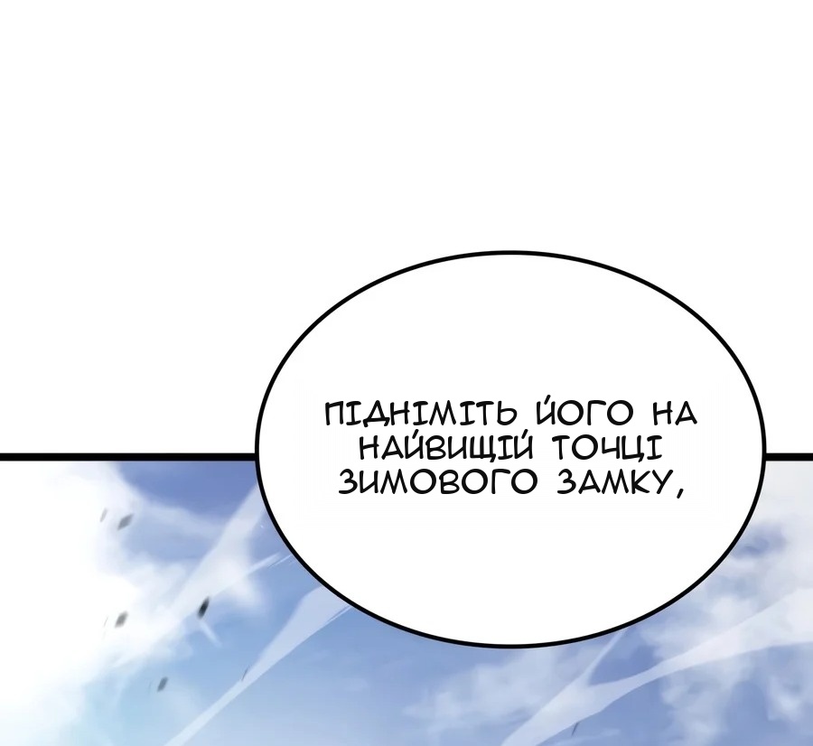 Сторінка 33