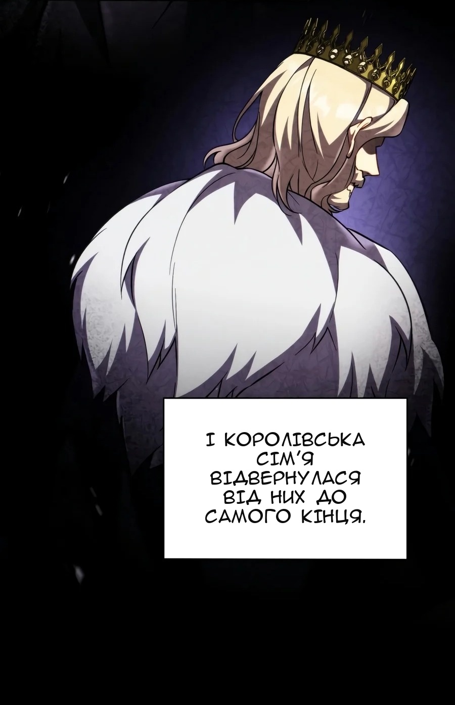 Сторінка 45