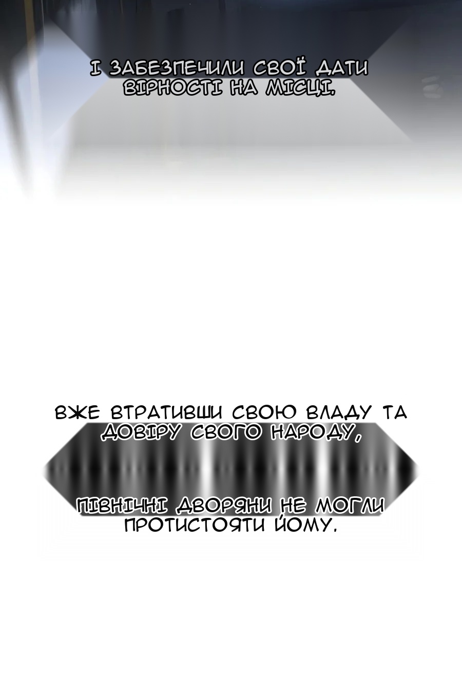 Сторінка 56