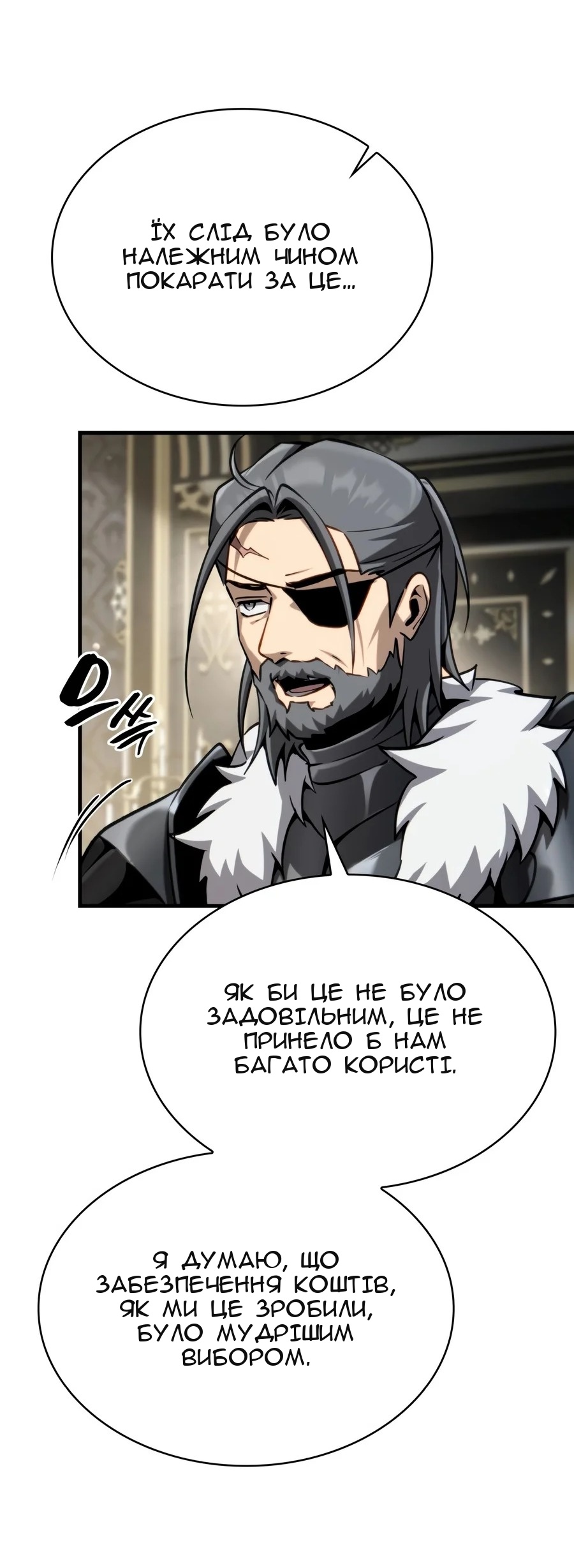 Сторінка 67