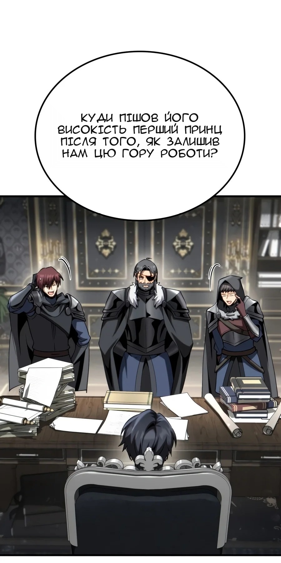 Сторінка 70