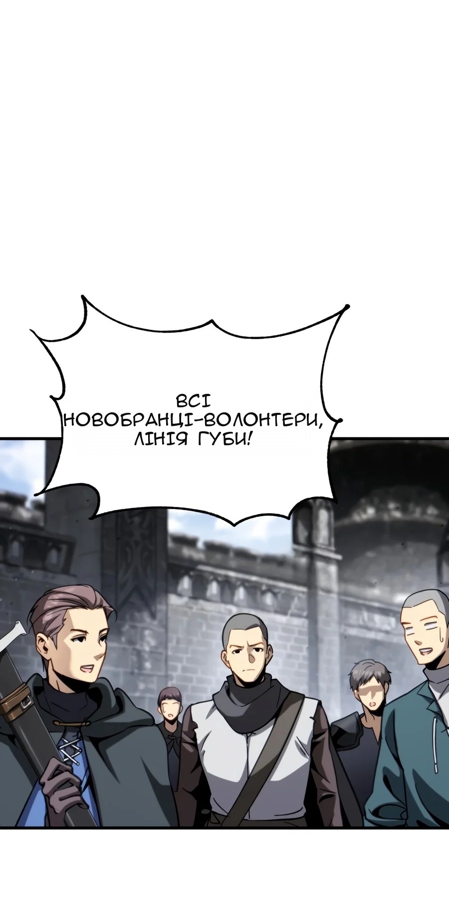 Сторінка 74