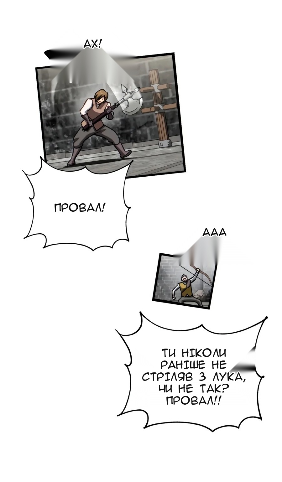 Сторінка 82