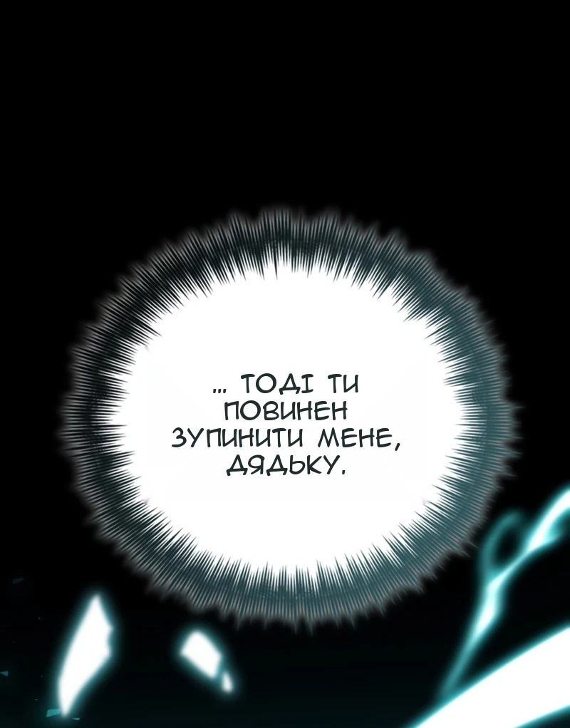 Сторінка 12