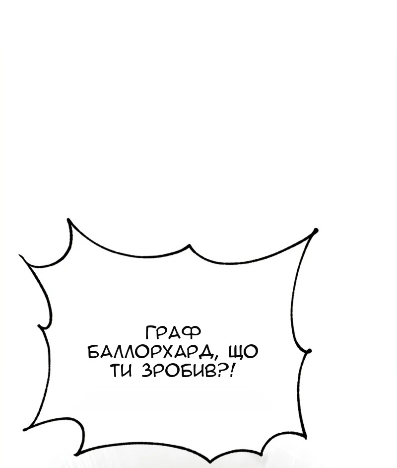 Сторінка 21