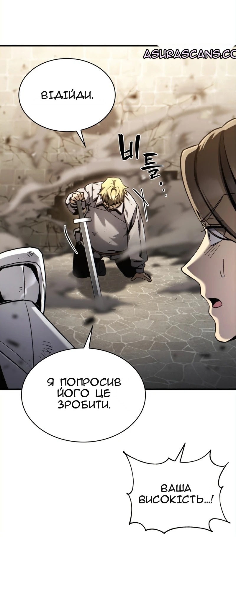 Сторінка 23