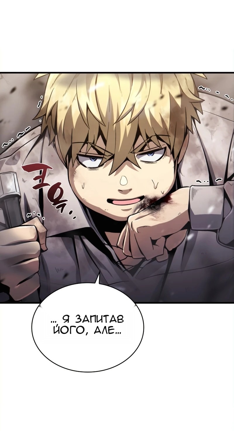 Сторінка 24