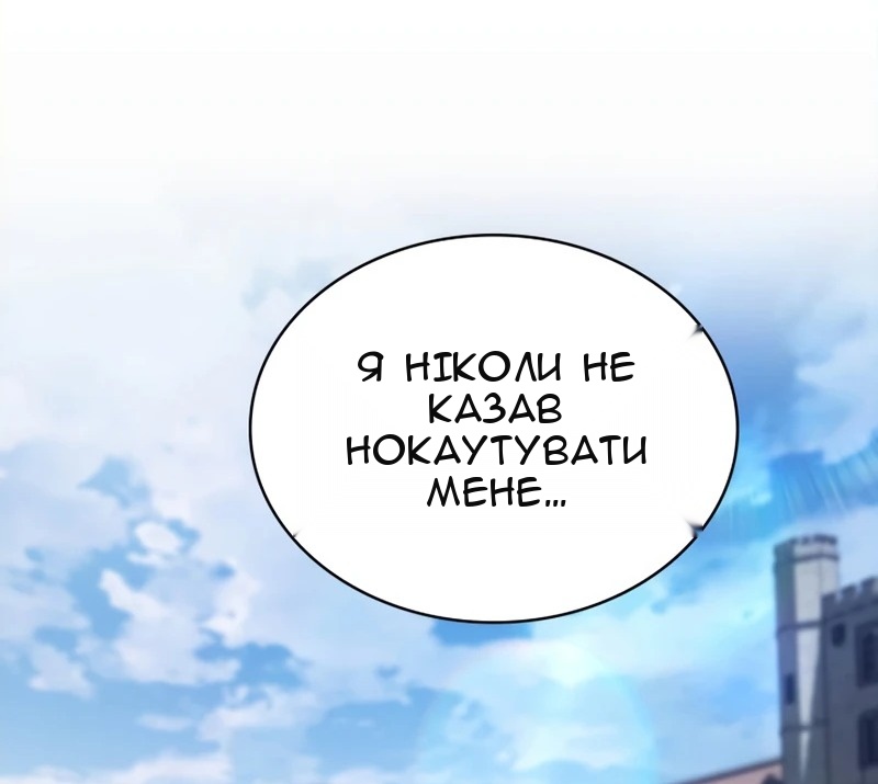 Сторінка 25