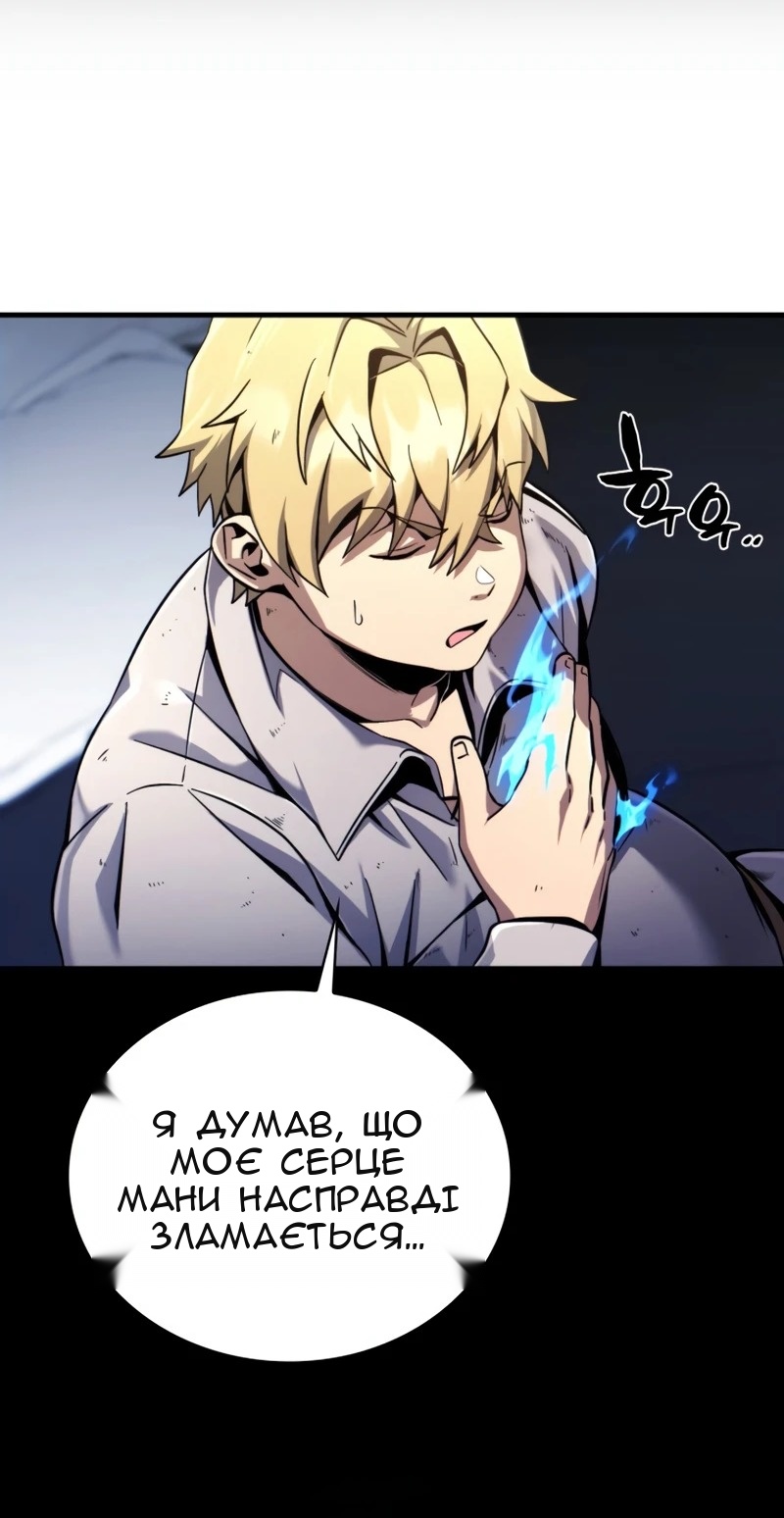Сторінка 30