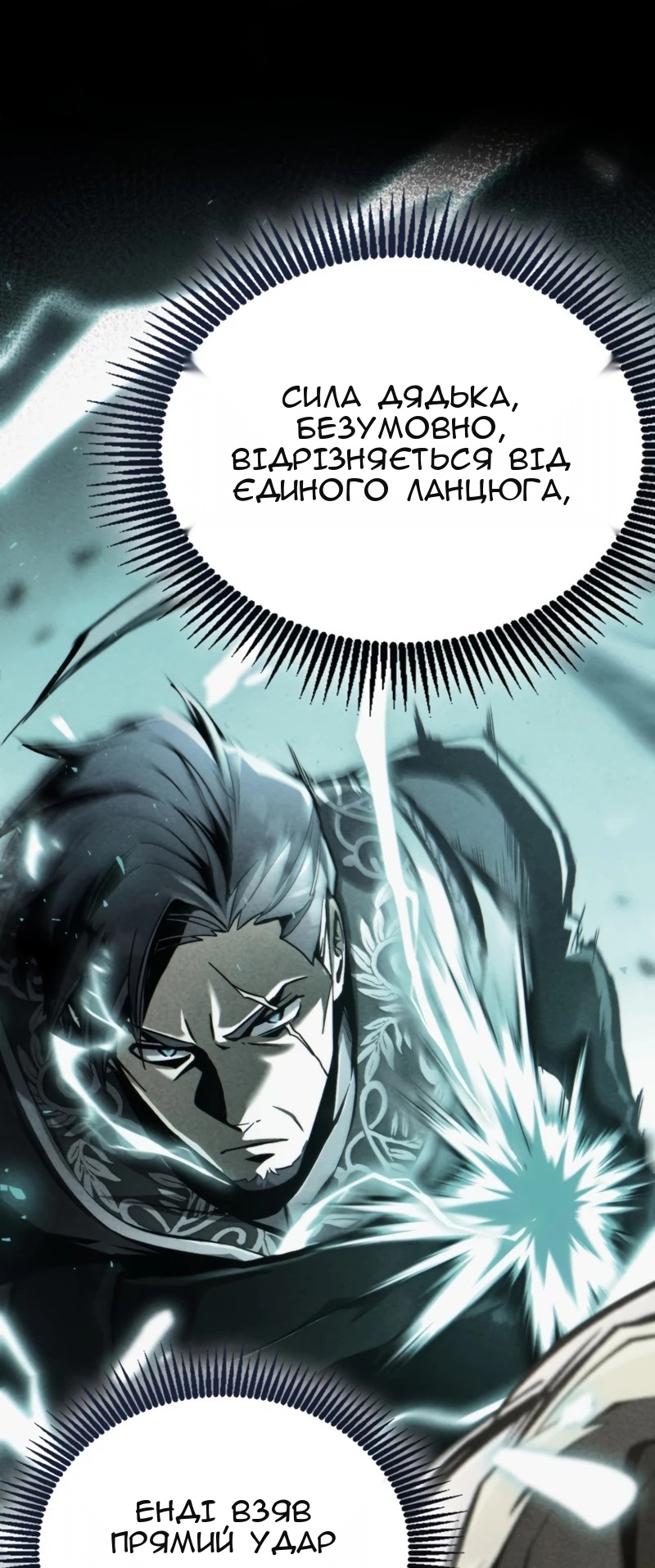 Сторінка 31