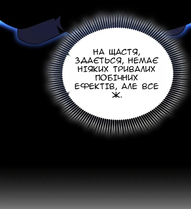 Сторінка 33