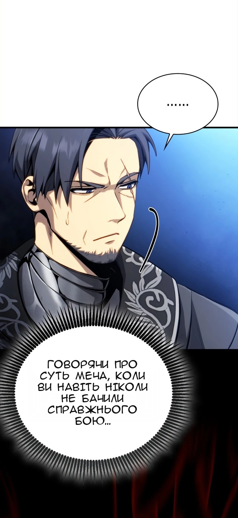 Сторінка 42