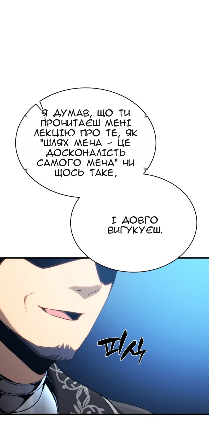 Сторінка 46
