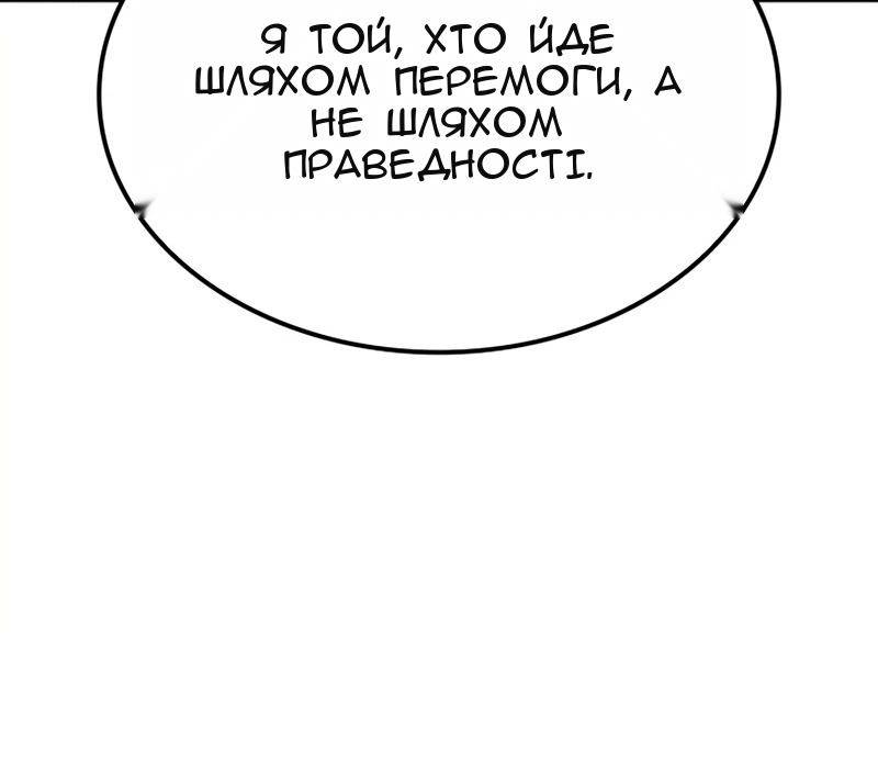 Сторінка 49