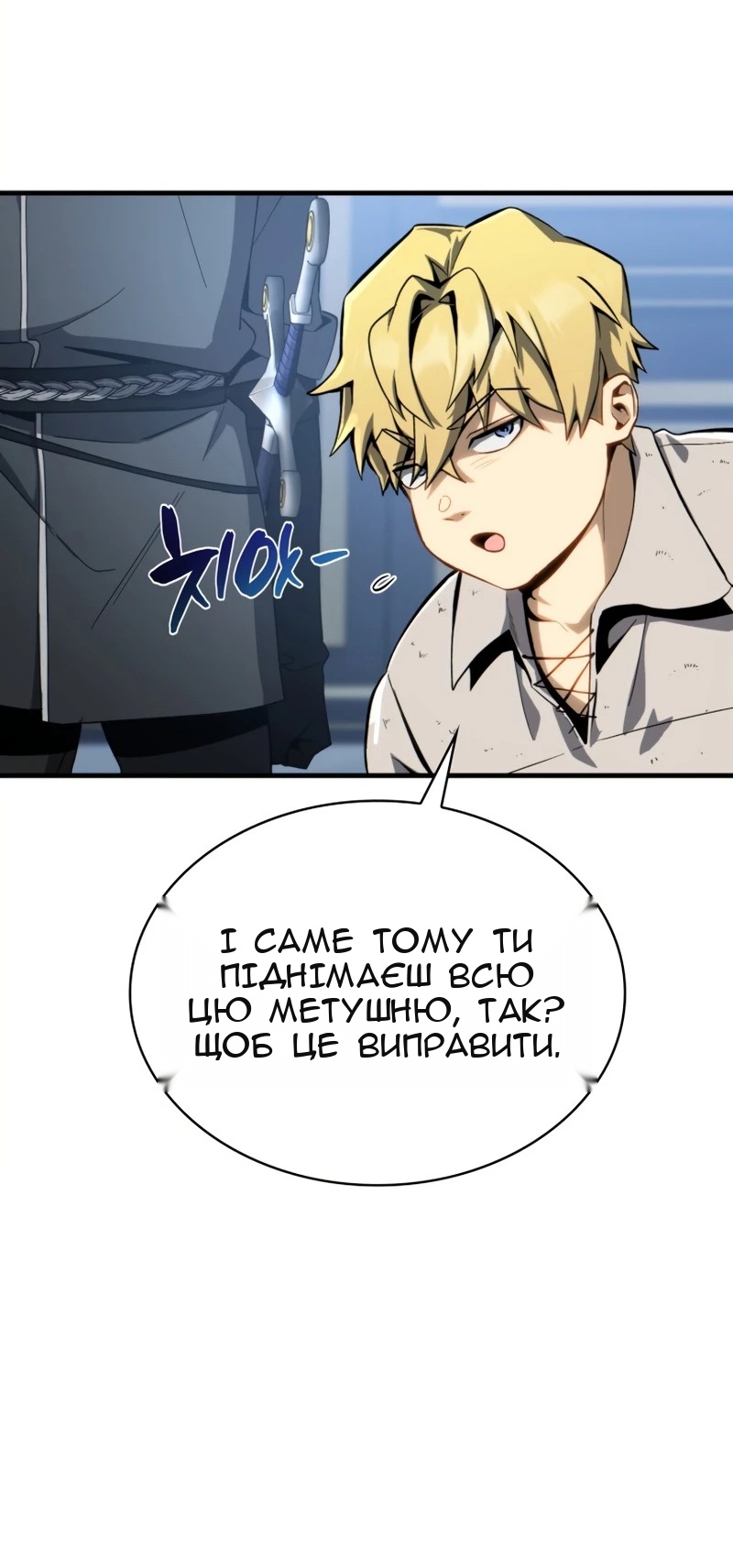 Сторінка 52