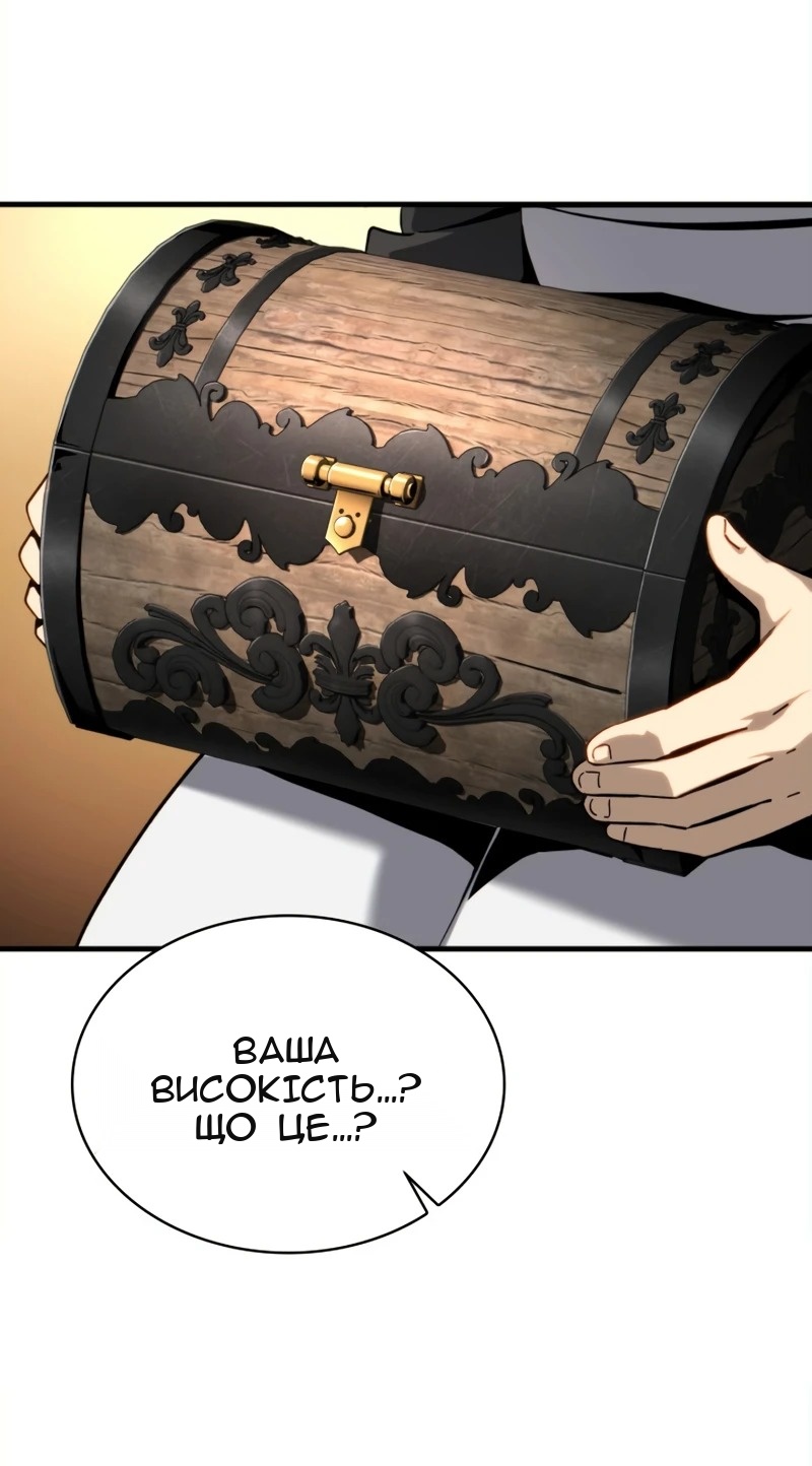 Сторінка 62