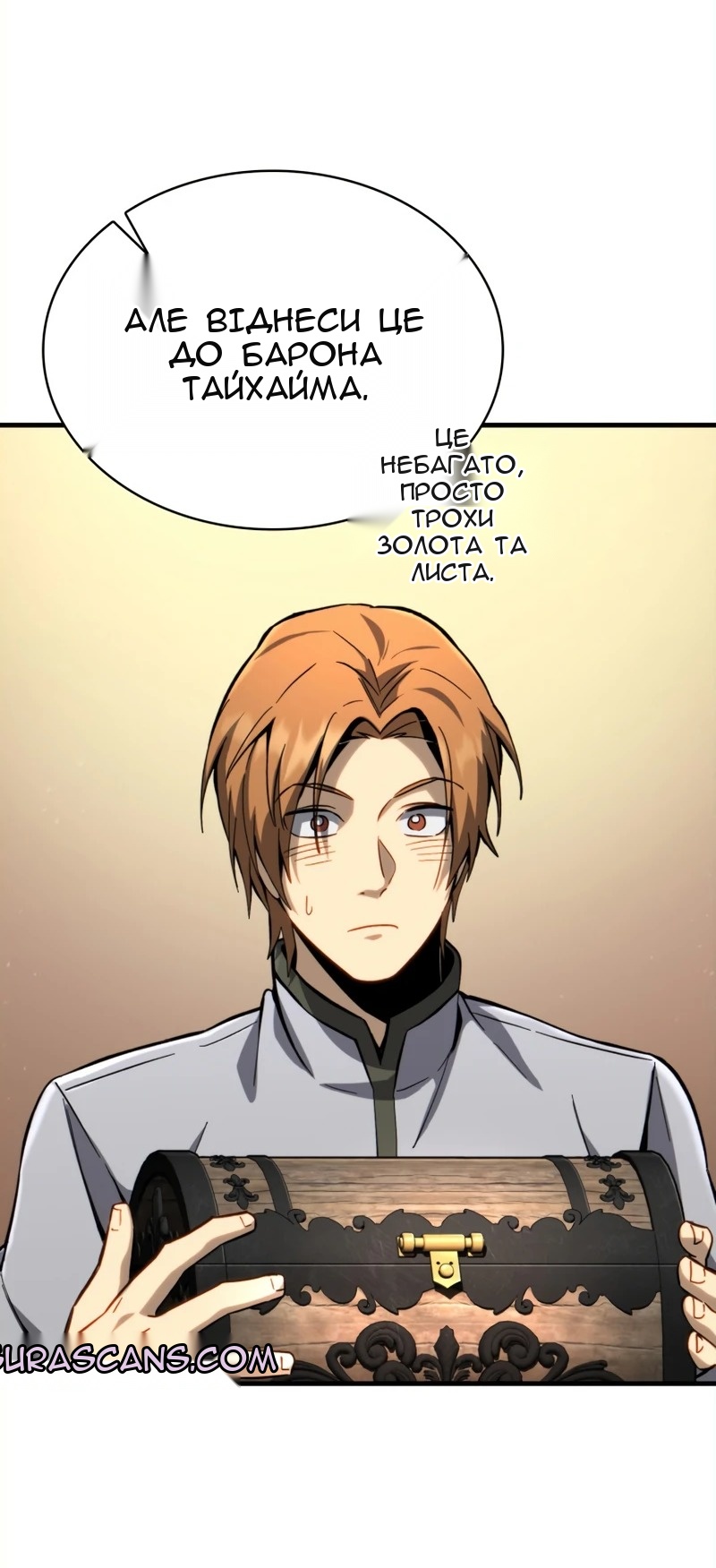 Сторінка 65