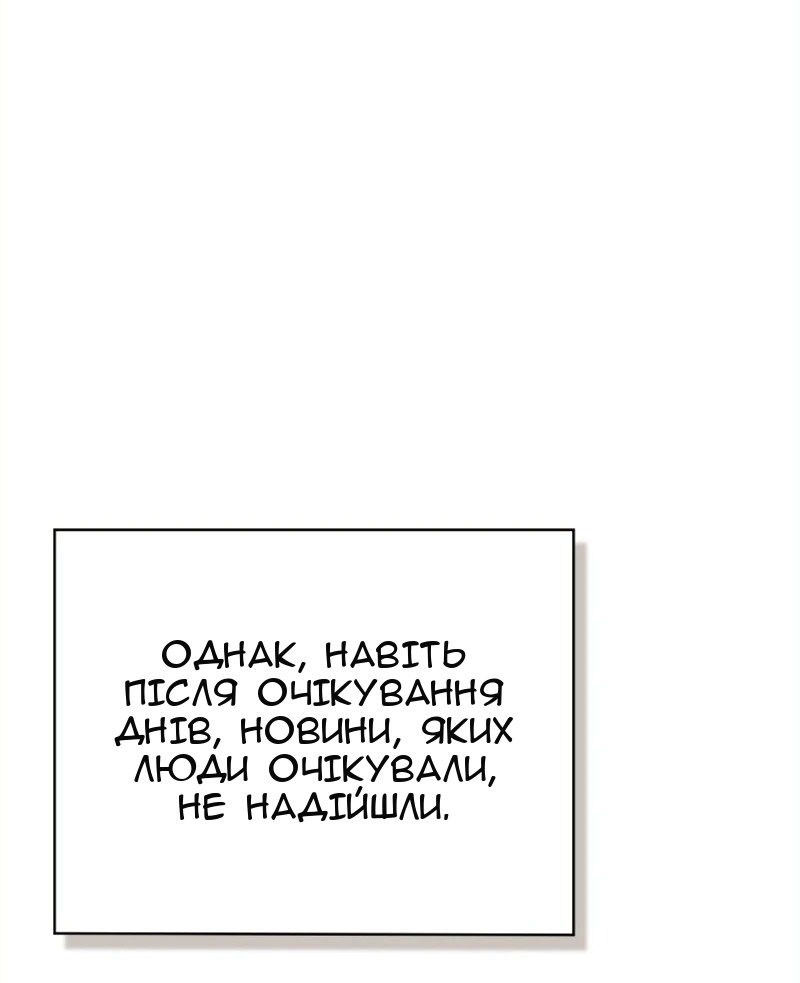 Сторінка 72