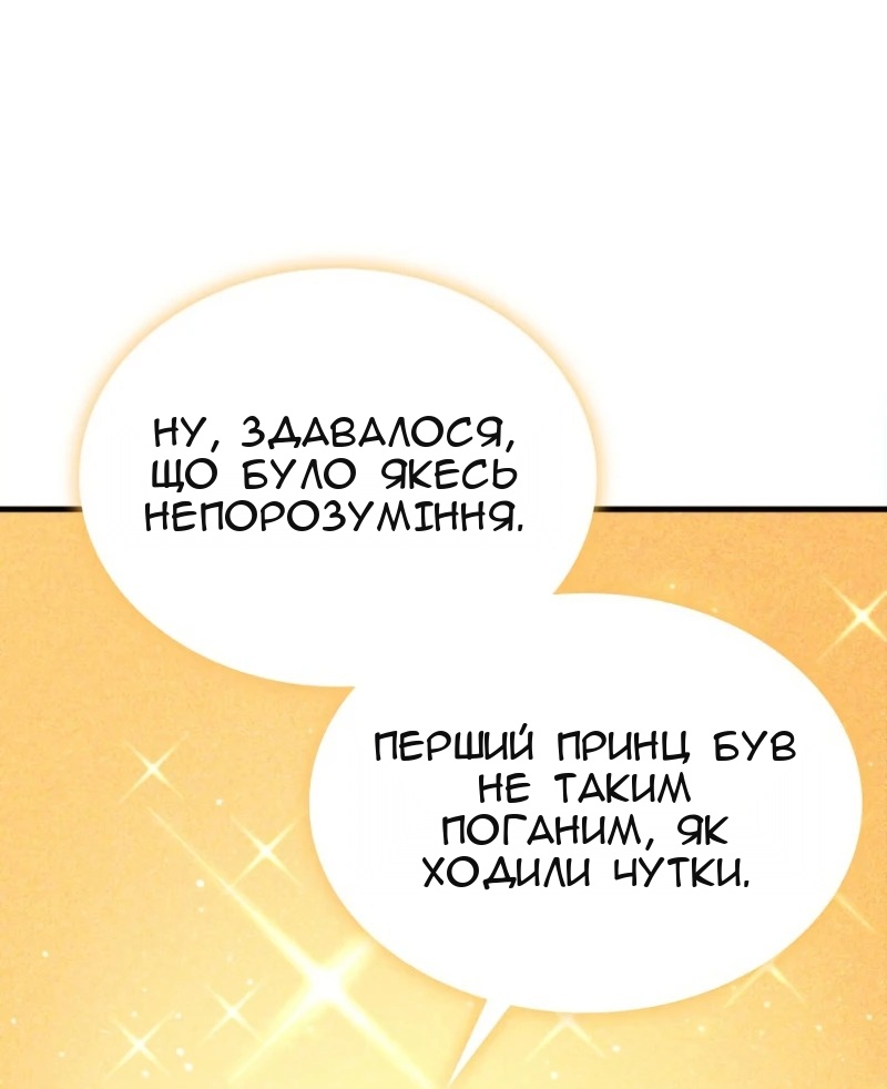 Сторінка 74