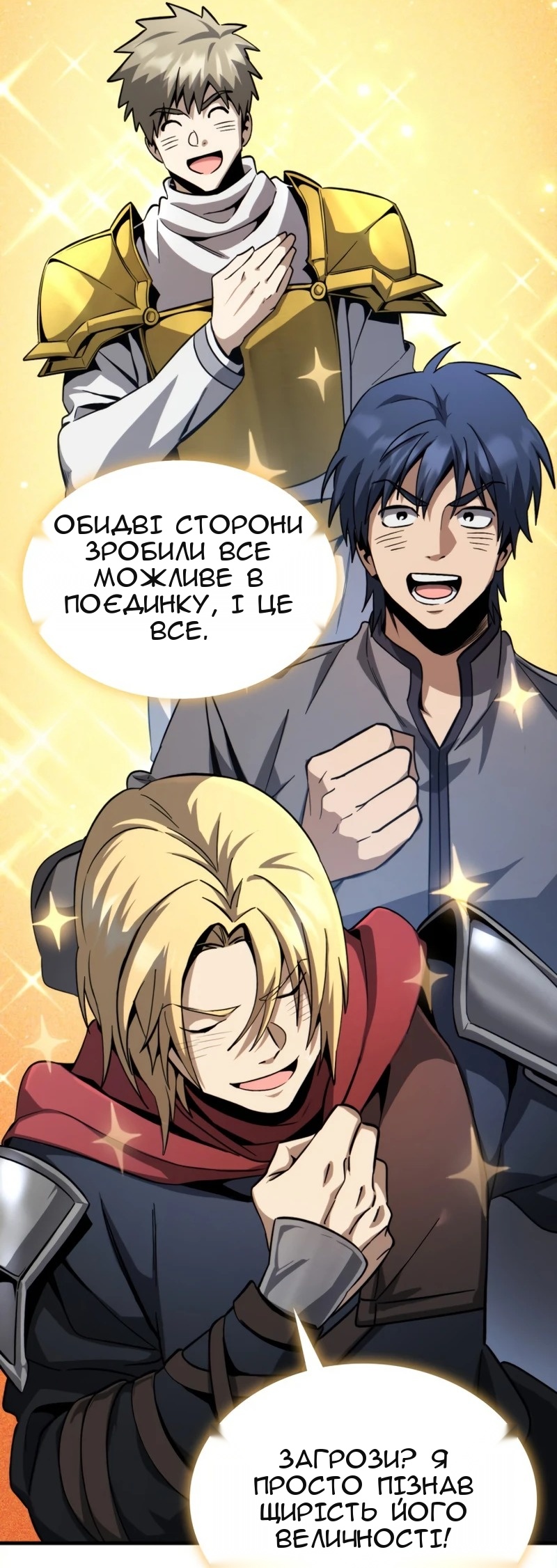 Сторінка 75