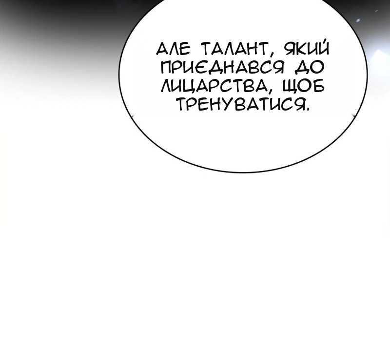 Сторінка 103