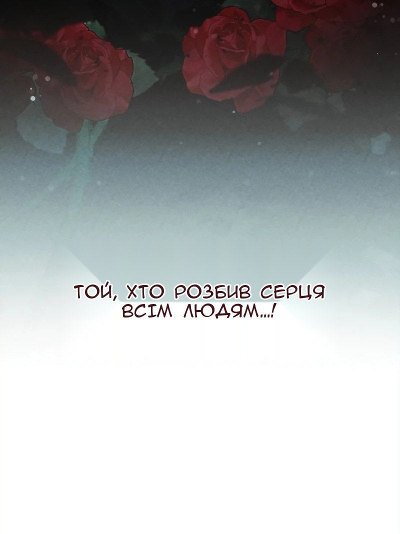 Сторінка 108