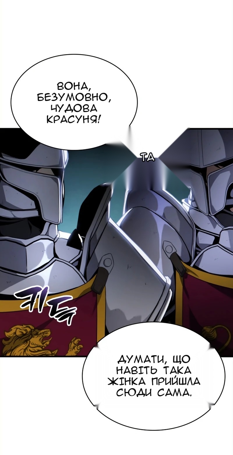 Сторінка 110